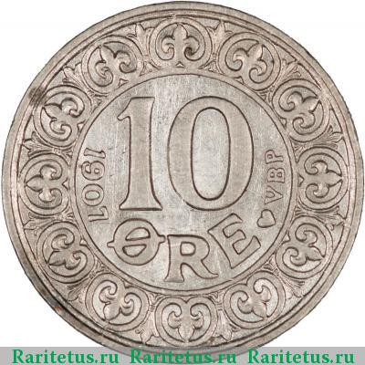 Реверс монеты 10 эре (ore) 1907 года  Дания