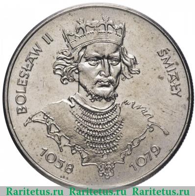 Реверс монеты 50 злотых (zlotych) 1981 года  Болеслав Смелый Польша