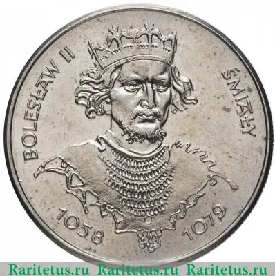 Реверс монеты 50 злотых (zlotych) 1981 года  Болеслав Смелый Польша