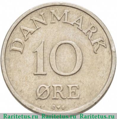 Реверс монеты 10 эре (ore) 1956 года  Дания