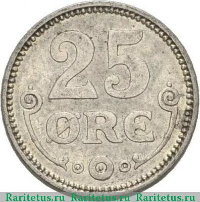 Реверс монеты 25 эре (ore) 1913 года  Дания