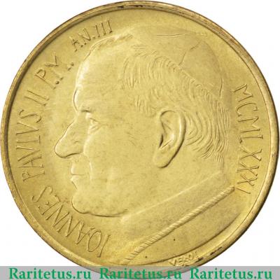 20 лир (lire) 1981 года   Ватикан