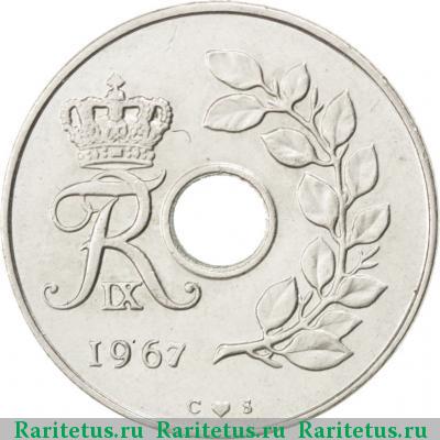 25 эре (ore) 1967 года  Дания