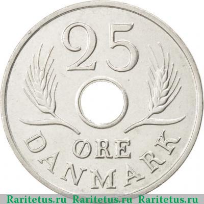 Реверс монеты 25 эре (ore) 1967 года  Дания