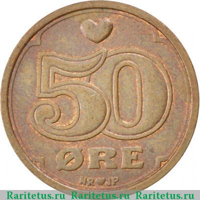 Реверс монеты 50 эре (ore) 1989 года  Дания