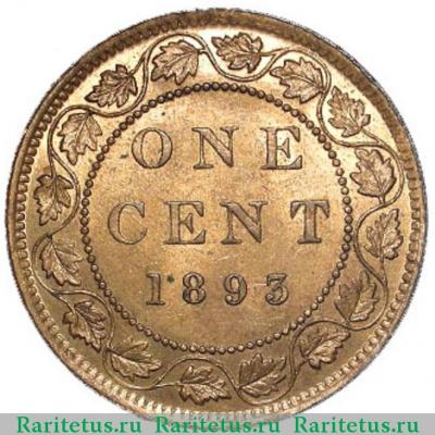 Реверс монеты 1 цент (cent) 1893 года   Канада