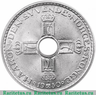 1 крона (krone) 1950 года  Норвегия
