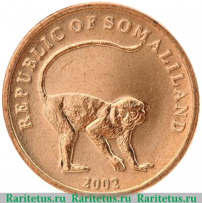 10 шиллингов (shillings) 2002 года   Сомалиленд