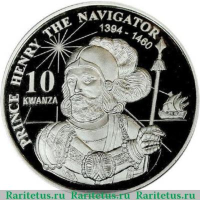 Реверс монеты 10 кванз (kwanzas) 1999 года  Генрих Ангола proof