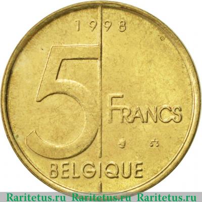 Реверс монеты 5 франков (francs) 1998 года   Бельгия