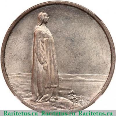Реверс монеты 2 кроны (kroner) 1914 года  