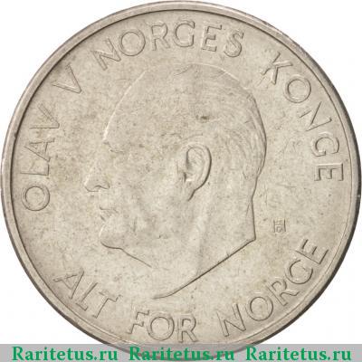 5 крон (kroner) 1963 года  