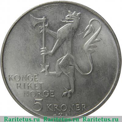 5 крон (kroner) 1978 года  