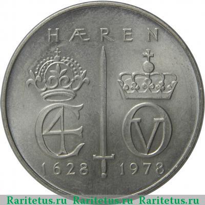 Реверс монеты 5 крон (kroner) 1978 года  