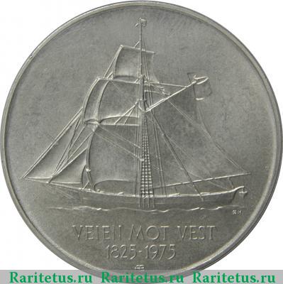 Реверс монеты 5 крон (kroner) 1975 года  