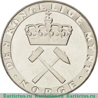 5 крон (kroner) 1986 года  