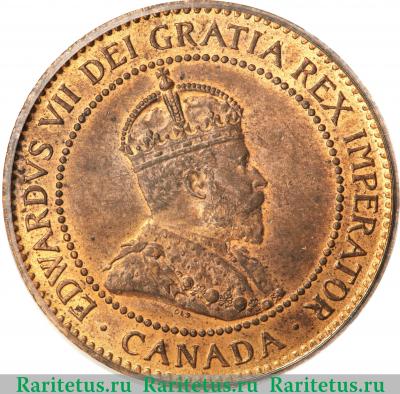 1 цент (cent) 1907 года H  Канада