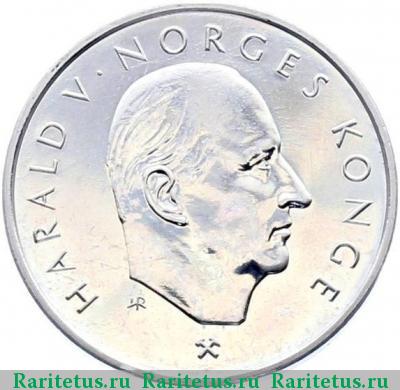 5 крон (kroner) 1995 года  
