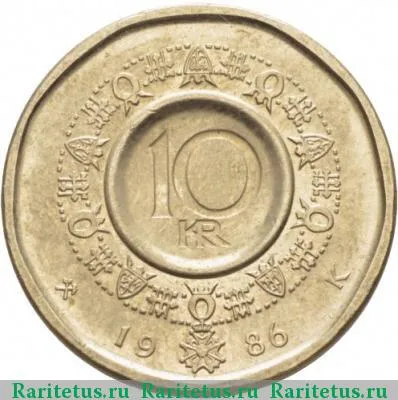 Реверс монеты 10 крон (kroner) 1986 года  