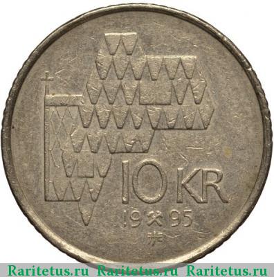 Реверс монеты 10 крон (kroner) 1995 года  
