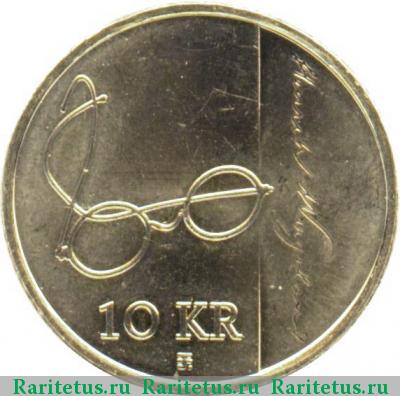 Реверс монеты 10 крон (kroner) 2008 года  