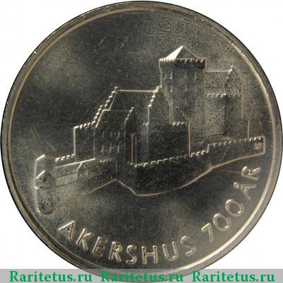 Реверс монеты 20 крон (kroner) 1999 года  Акерсхус Норвегия