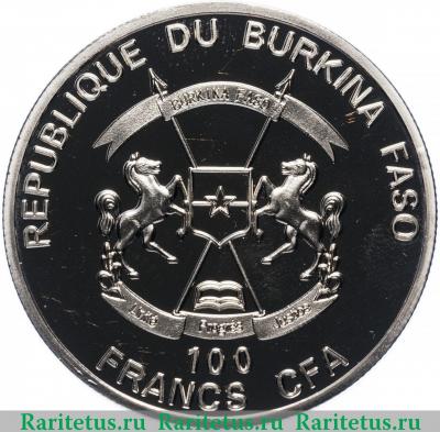 100 франков (francs) 2017 года   Буркина Фасо