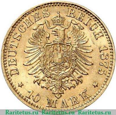 Реверс монеты 10 марок (mark) 1875 года   Германия (Империя)