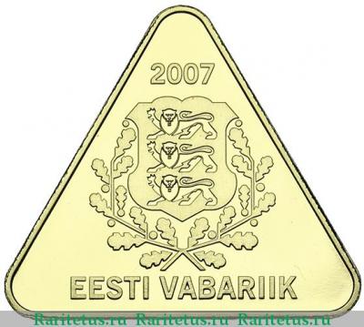 100 крон (krooni) 2007 года   Эстония proof