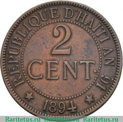2 сантима (centimes) 1894 года   Гаити