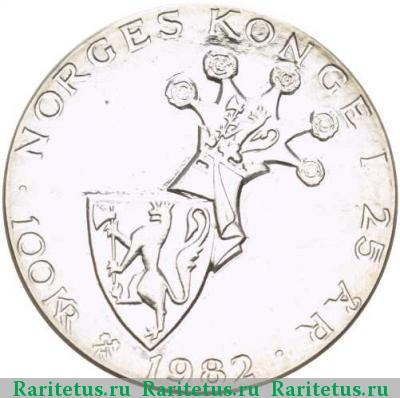 Реверс монеты 100 крон (kroner) 1982 года  