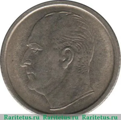 50 эре (ore) 1964 года  Норвегия