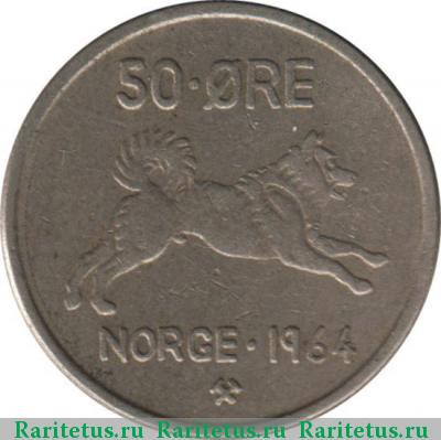Реверс монеты 50 эре (ore) 1964 года  Норвегия