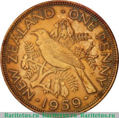 Реверс монеты 1 пенни (penny) 1959 года   Новая Зеландия