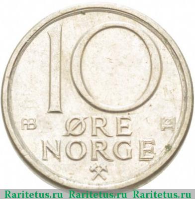 Реверс монеты 10 эре (ore) 1979 года  Норвегия
