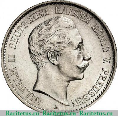 2 марки (mark) 1892 года   Германия (Империя)
