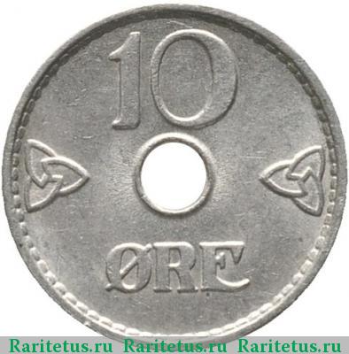 Реверс монеты 10 эре (ore) 1941 года  Норвегия