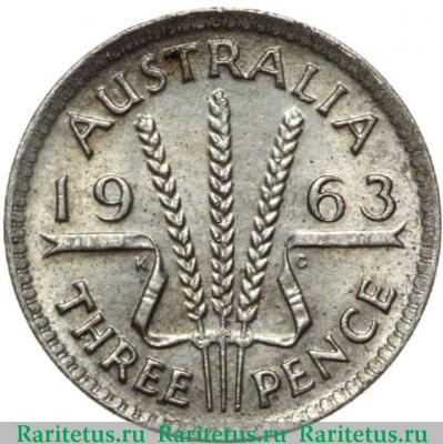 Реверс монеты 3 пенса (pence) 1963 года   Австралия