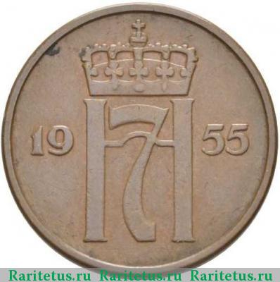 5 эре (ore) 1955 года  Норвегия