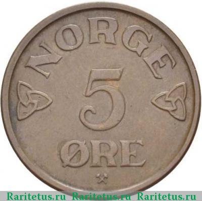 Реверс монеты 5 эре (ore) 1955 года  Норвегия