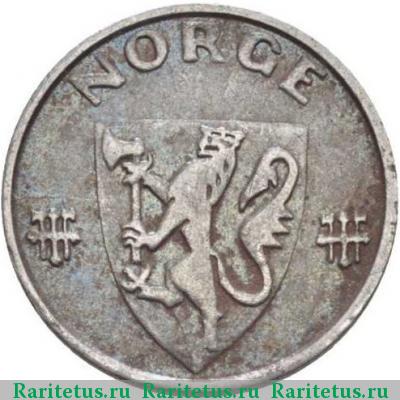1 эре (ore) 1941 года  Норвегия