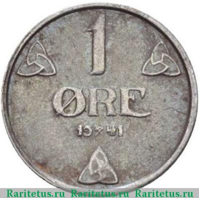 Реверс монеты 1 эре (ore) 1941 года  Норвегия