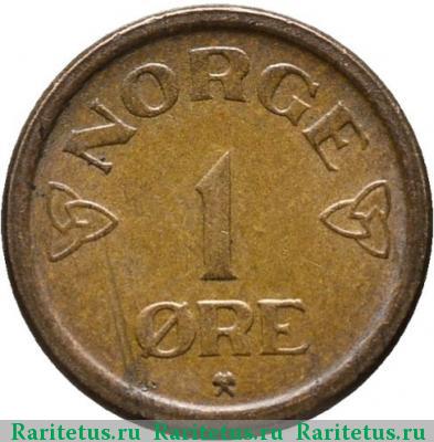 Реверс монеты 1 эре (ore) 1957 года  Норвегия
