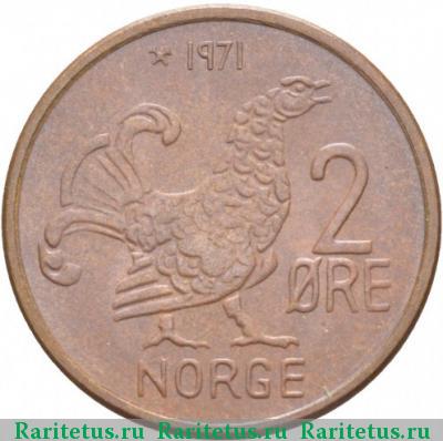Реверс монеты 2 эре (ore) 1971 года  Норвегия