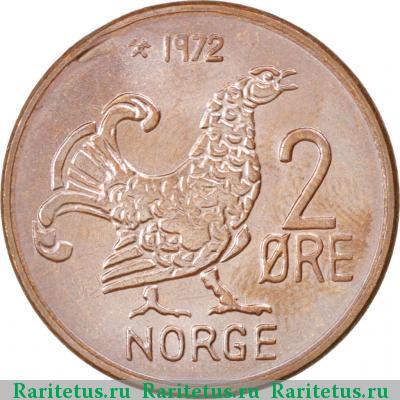 Реверс монеты 2 эре (ore) 1972 года  Норвегия