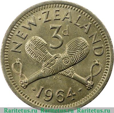 Реверс монеты 3 пенса (pence) 1964 года   Новая Зеландия