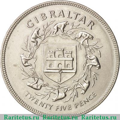 Реверс монеты 25 пенсов (pence) 1977 года  Гибралтар
