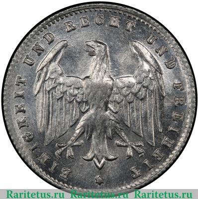 200 марок (mark) 1923 года G  Германия