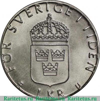 Реверс монеты 1 крона (krona) 1977 года   Швеция