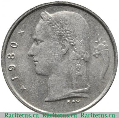 1 франк (franc) 1980 года  BELGIQUE Бельгия
